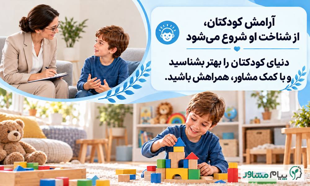 نوشته پیام مشاور1 compressed 7 - مشاوره تلفنی رایگان | مشاوره تلفنی رایگان 24 ساعته