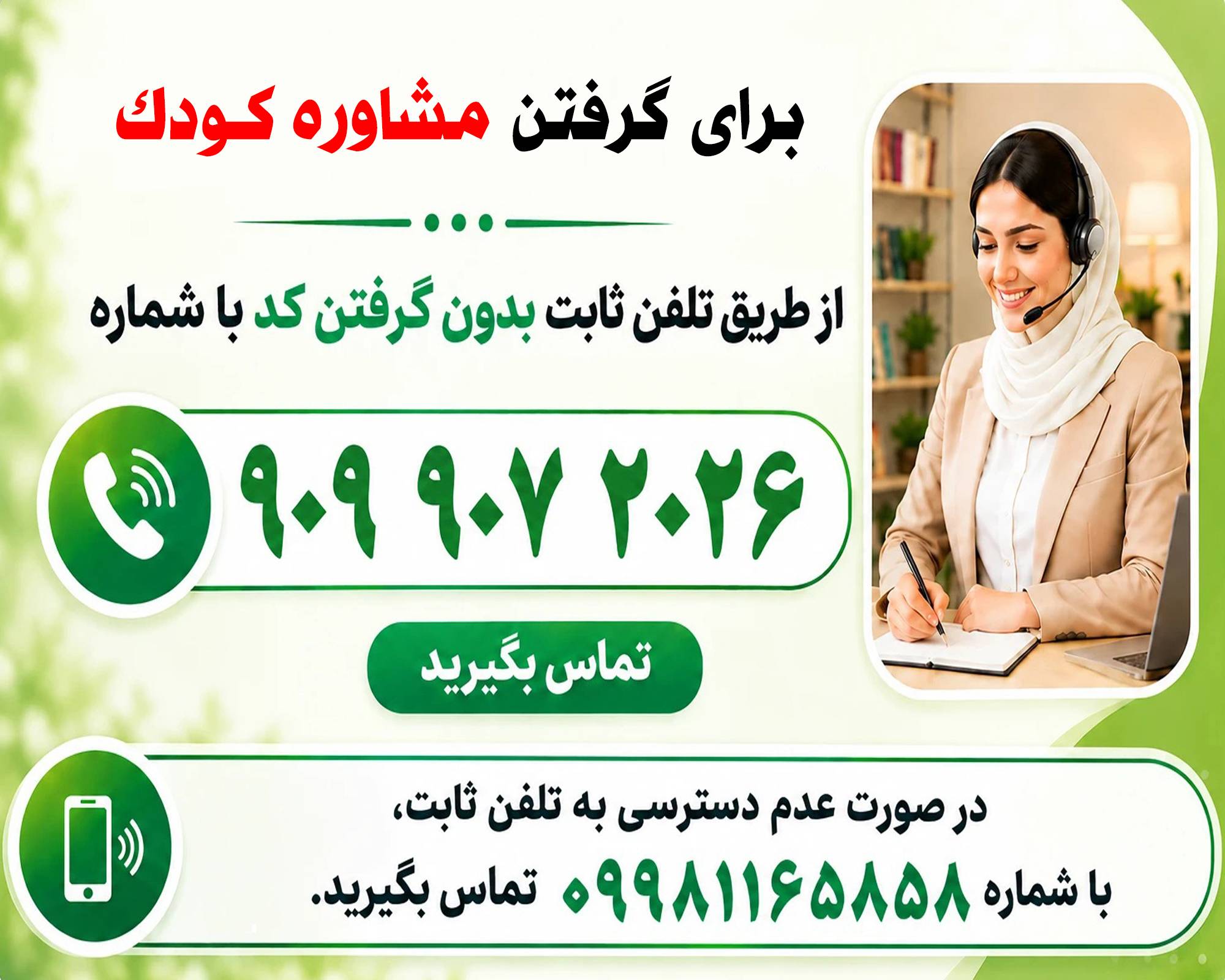 0 compressed 6 - علت پرخاشگری کودکان + روش&zwnj;های درمان خشم در خانه