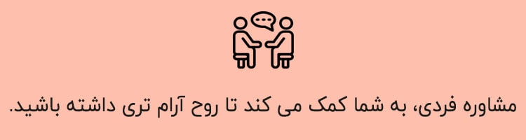 تلفنی رایگان 2 min - مشاوره تلفنی رایگان | مشاوره تلفنی رایگان 24 ساعته