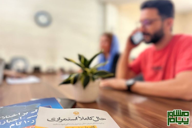 تلفنی رایگان min 3 - مشاوره تلفنی رایگان | مشاوره تلفنی رایگان 24 ساعته