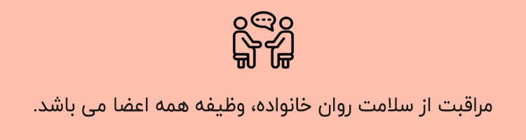 خانواده تلفنی رایگان 24 ساعته min - مشاوره تلفنی رایگان | مشاوره تلفنی رایگان 24 ساعته