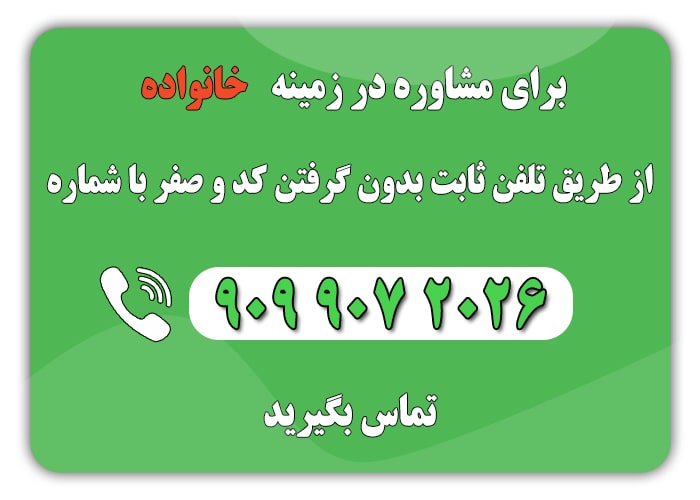 شوهرم دست بزن دارد چیکار کنم؟ 7 راهکار اساسی دست بزن دارد چیکار کنم1 min - شوهرم دست بزن دارد چیکار کنم؟ 7 راهکار اساسی