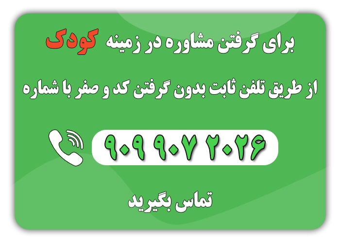 کودک مستقل تربیت کنیم؟ min 2 - چگونه کودک مستقل تربیت کنیم؟ | 10 راهکار علمی + معرفی کتاب
