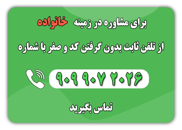 توجهی مرد به زن min - بی توجهی مرد به زن | نشانه&zwnj;ها، دلایل و درمان✅