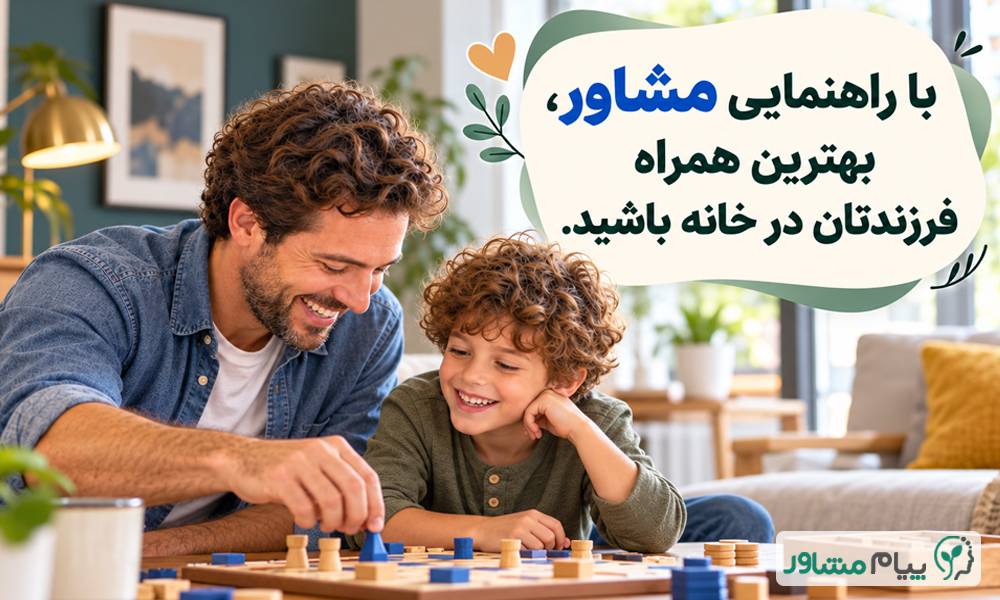 مشاوره کودک تلفنی| مشاوره کودک تلفنی رایگان 444 compressed - مشاوره کودک تلفنی| مشاوره کودک تلفنی رایگان