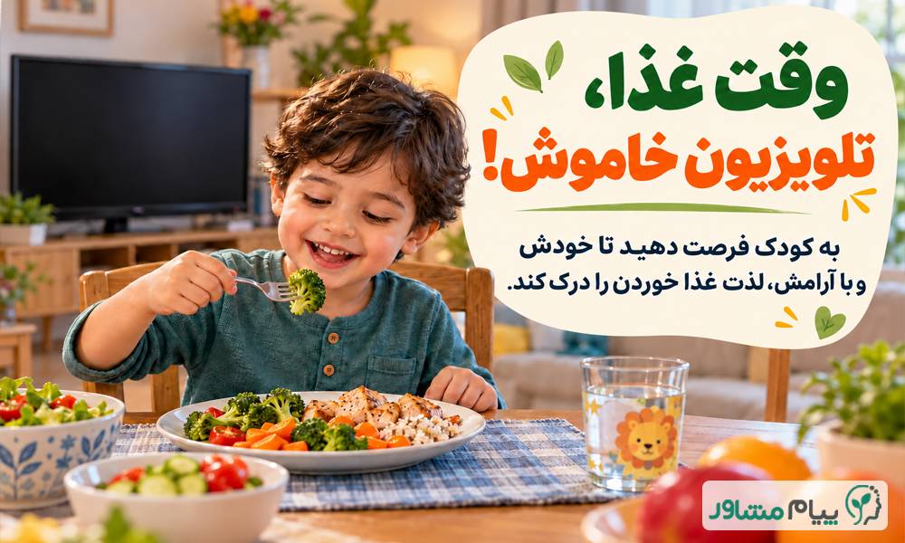 مشاوره کودک تلفنی| مشاوره کودک تلفنی رایگان 55 compressed - مشاوره کودک تلفنی| مشاوره کودک تلفنی رایگان